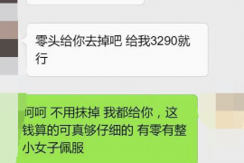 巴南讨债公司成功追讨回批发货款50万成功案例